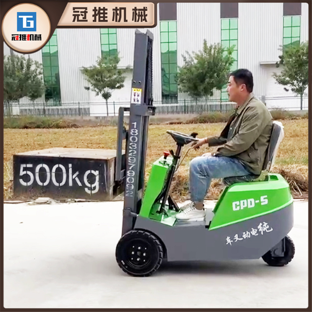 小型电动叉车0.5吨仓储库房1吨搬运车三支点液压升降迷你搬运叉车