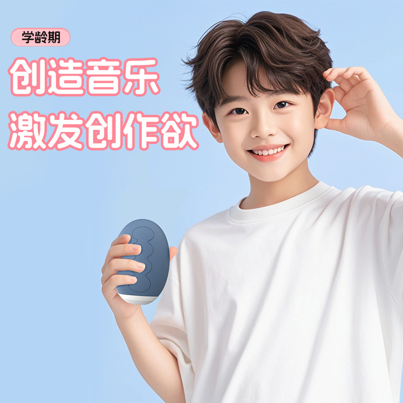 New and Unique Patented Children's Musical Instrument Early Education Finger Piano Kidsren's Educational Music Toy Educational Training Institution