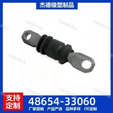 ��������֧�۳��� 48654-44010 T11-2909050 48654-12120����