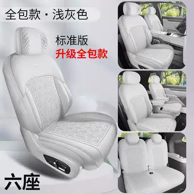 Special seat covers for Dongfeng eπ008, 2026 new model car seat cushions, suede saddle pads, all-season seat covers (Modelə uyğun (Original) oturacaq örtükləri) - light-gray-six-seater-standard-version-360-full-coverage-model-note-the-model-year