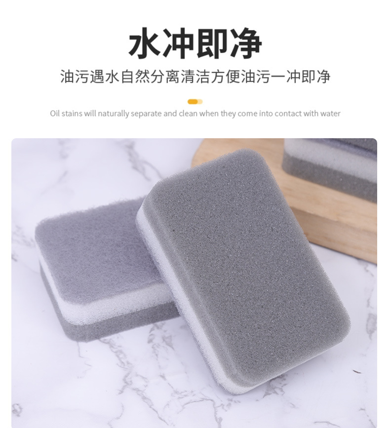 灰白色洗碗海绵_07