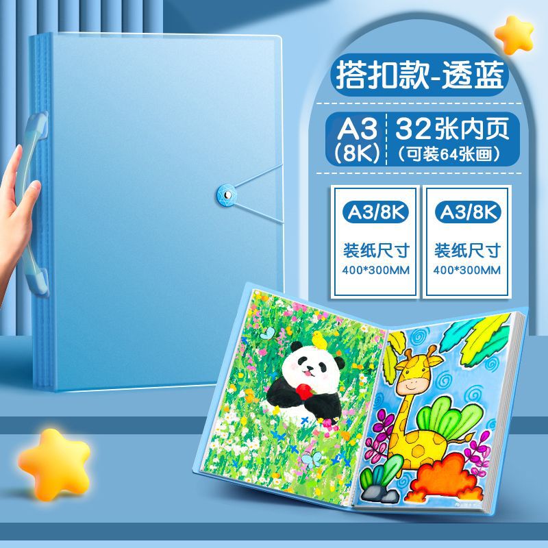 투명블루-A3/8K 64매 수용 가능