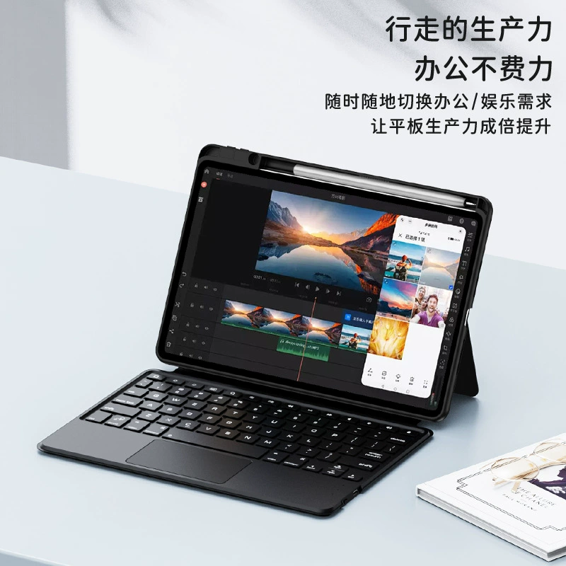 Huawei, compatible keyboard, wireless protective case, C7, C5, C5, bluetooth