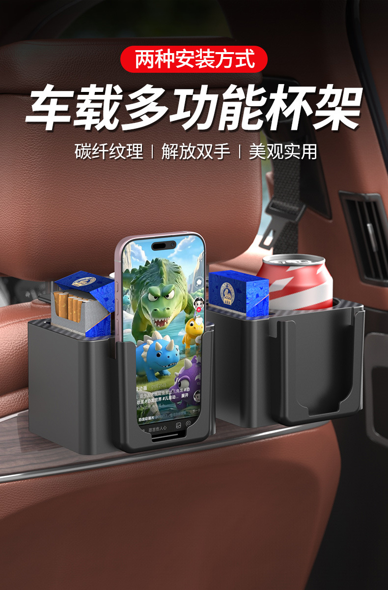Car Multifunctional Water Cup Holder Car Beverage Holder Car Door Water Cup Holder New Seat Water Cup Holder Beverage Holder