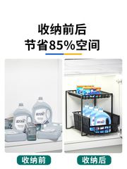 Wholesale Sink Shelf Bathroom Cabinet Under Pull Out Basket Bathroom Sink Under Cabinet Tiered Rack for Dishes 