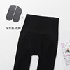 Tights, warm waist belt, underwear for hips shape correction, leggings, combed cotton, high waist