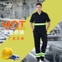 机修反光劳保连体工作服