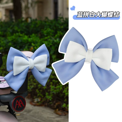 Motosiklet dəbilqələri, Small Accessories, Electric Vehicle - see-sku-basic-blue-and-white-large-size-suction-cup-type-traceless-film