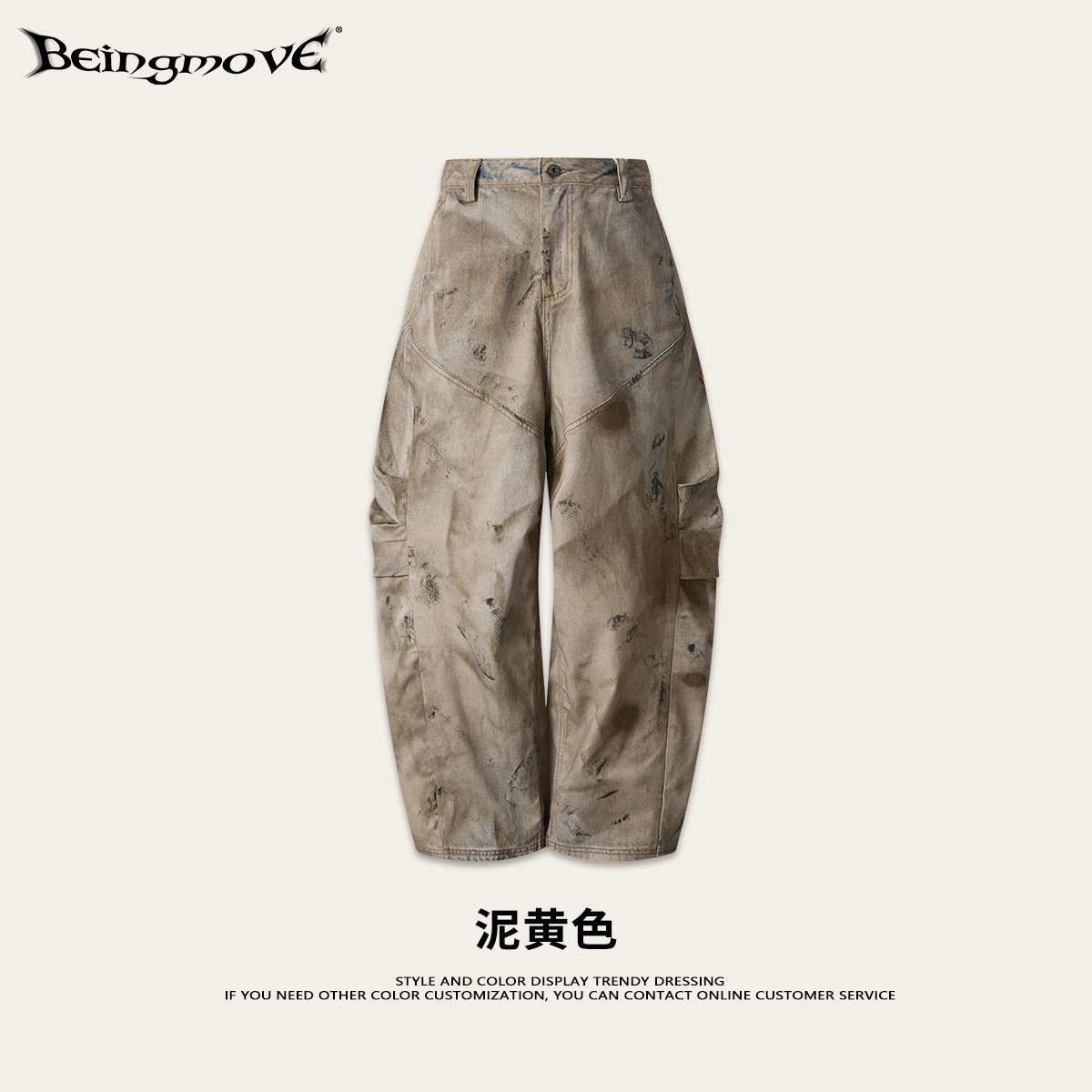 Calle secada| Marca de moda americana callejera retro lavado con agua hace viejos jeans amarillos de barro texturizados sueltos pantalones de hombre