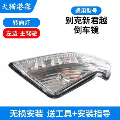 Rear mirror/rearview mirror assembly Rearview Mirror Turn Signal Light - turn-signal-original-factory-main-driver