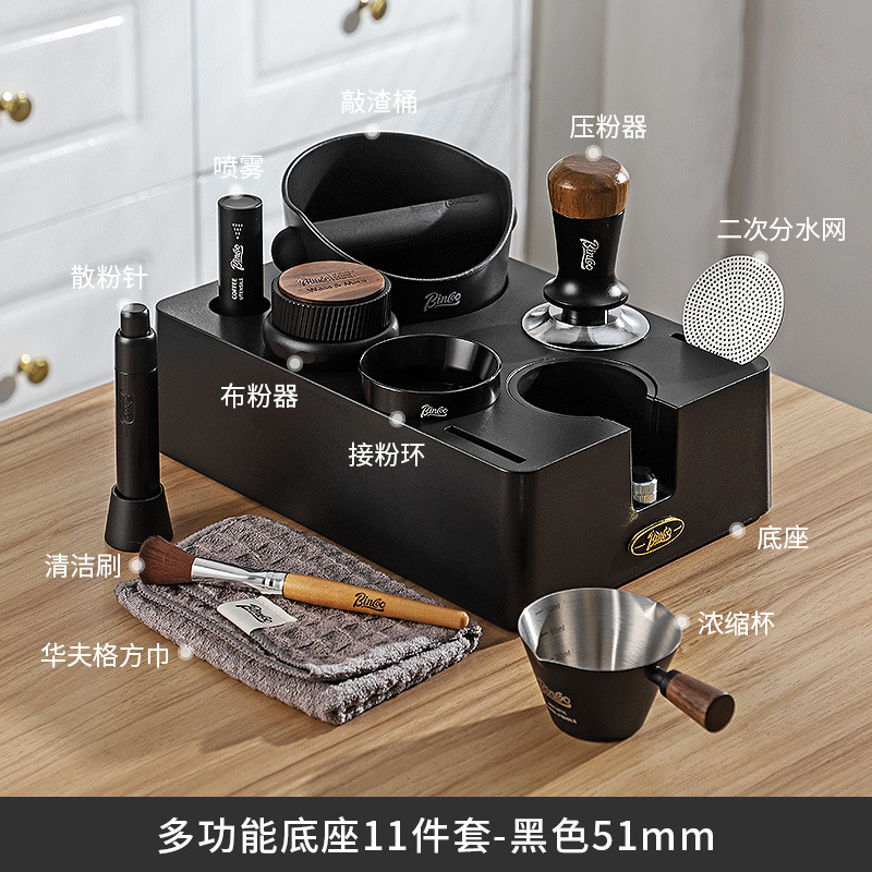 [블랙] 51mm 11종 세트