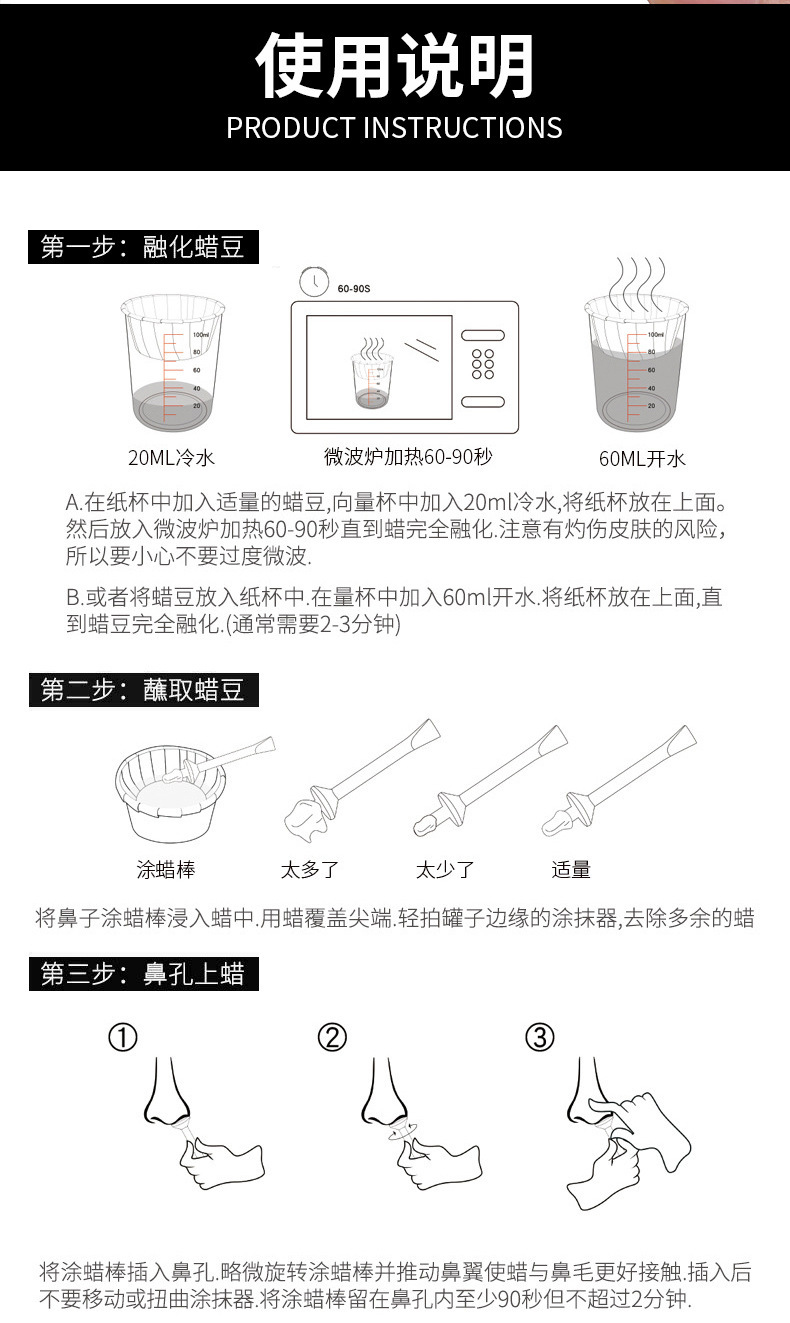 Cross-border foreign trade Nose wax kit Nasal Hair Cleaning Set undefined