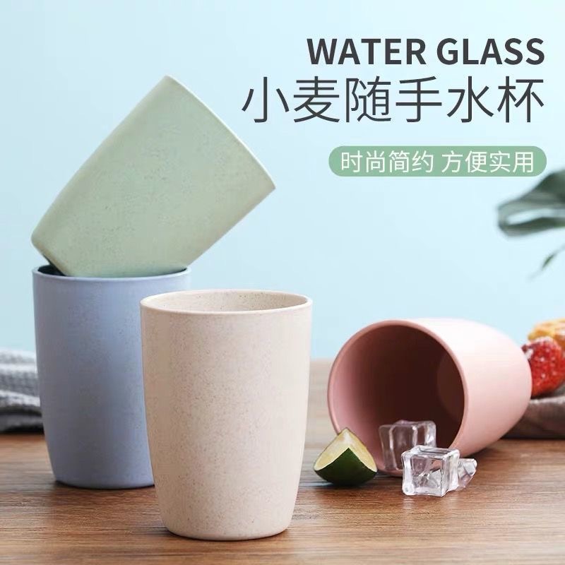 Wheat straw cup, drinking cup, mouthwash cup, couple's toothbrushing cup, mouthwash cup, household drinking cup, student dormitory cup