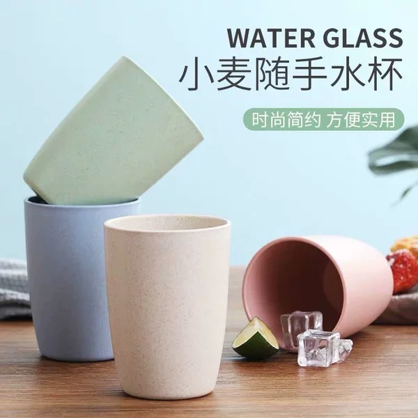 Wheat straw cup, drinking cup, mouthwash cup, couple's toothbrushing cup, mouthwash cup, household drinking cup, student dormitory cup