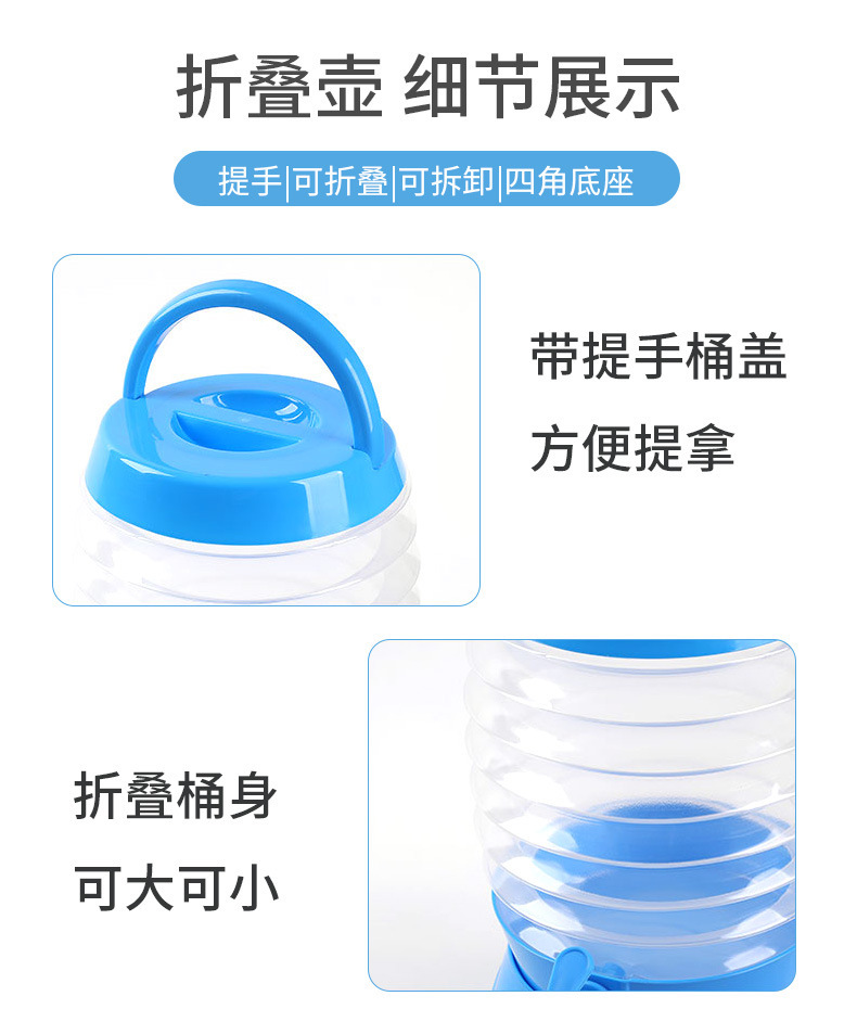 Car-Mounted Folding Water Jug, Portable Water Storage Container for Outdoor Camping and Travel, Beverage and Beer Bucket with Spigot, Extendable Water Bucket