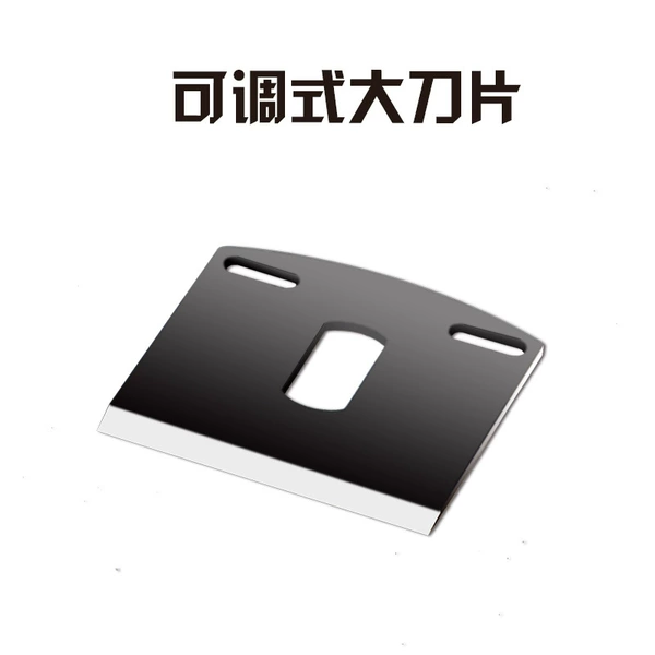 Big adjustable blade