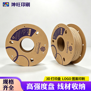 ţƤ�����P3D��ӡ�Ĳļ����P�޺��늾����|�ռ{�P�ߏ���Ӳ���P