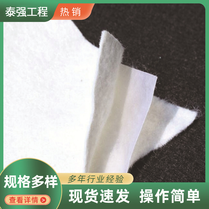 人工湖垃圾填埋尾矿储存场专用复合土工膜两布一膜一布一膜