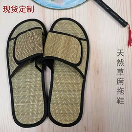 平底拖鞋;男式人字拖;布艺拖鞋