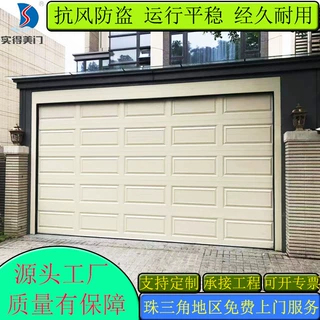 定制铝合金发泡翻板车库门别墅遥控电动卷帘门工厂防盗防风提升门