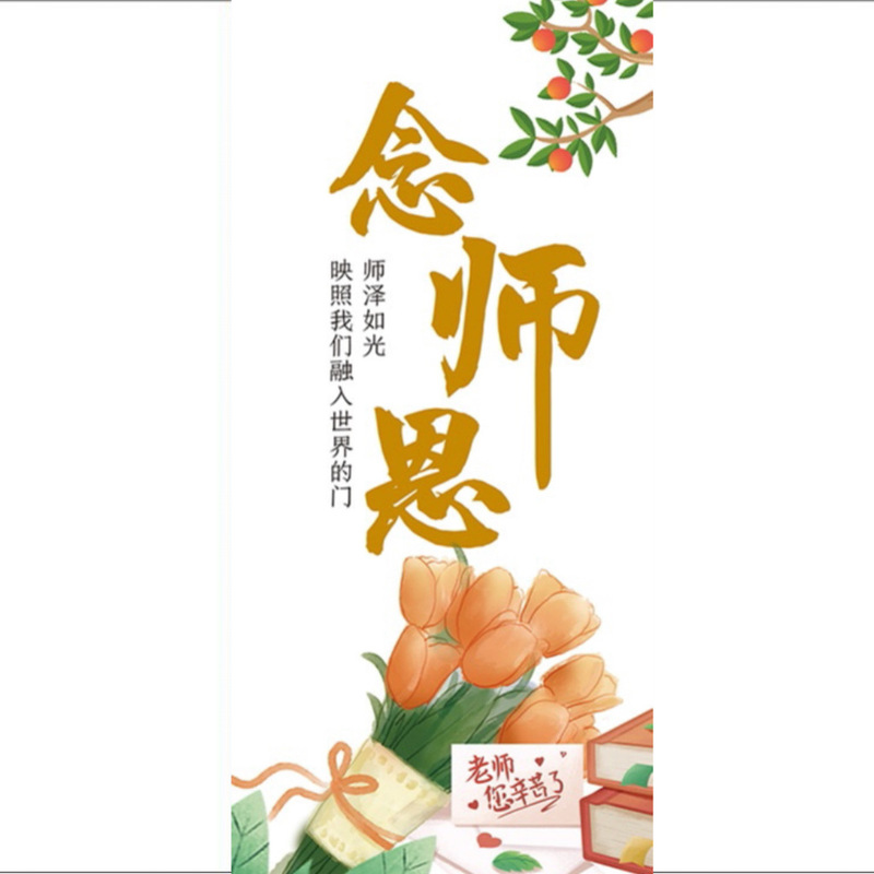 新中国式のお土産は藤の編み物のかごをまねて結婚します。|undefined