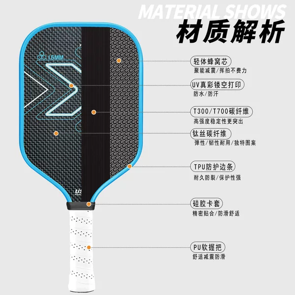 Cross-Border Hot-Selling Carbon Fiber Pickleball Racket Cross-Border High-End Titanium Wire Cloth Pattern Frosted Hollow Pattern Sports Pickleball Racket