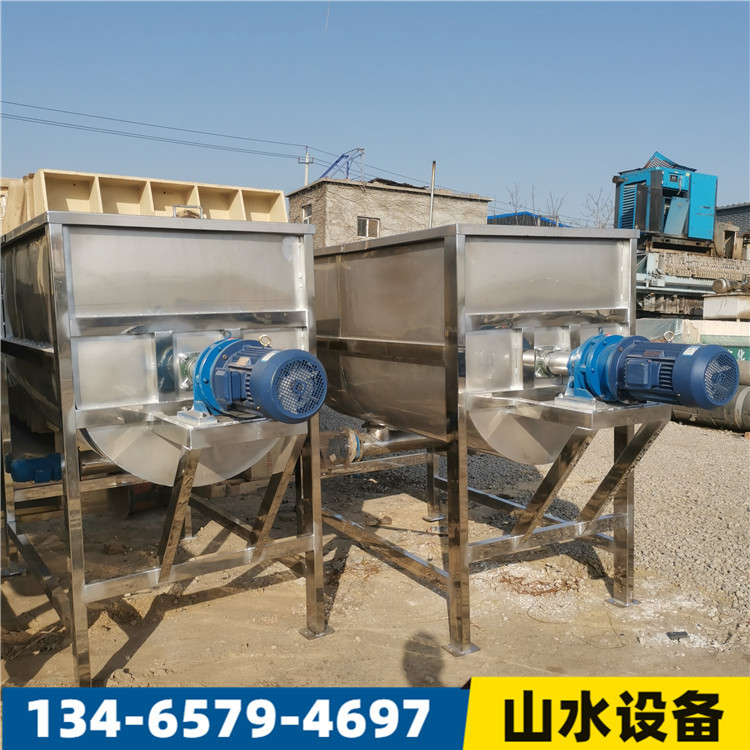 销售二手螺带混合搅拌机 颗粒状物料粉末不锈钢混合机 干粉搅拌机