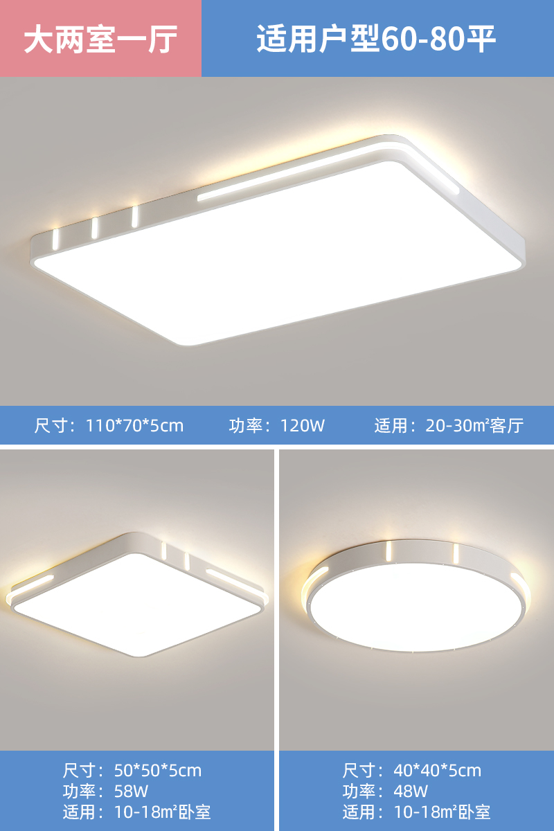 패키지 9 - 대형 침실 2개와 거실 1개 - 전체 세트(Wi-Fi 디밍)는 Mijia Xiaoai Classmate+를 지원합니다.