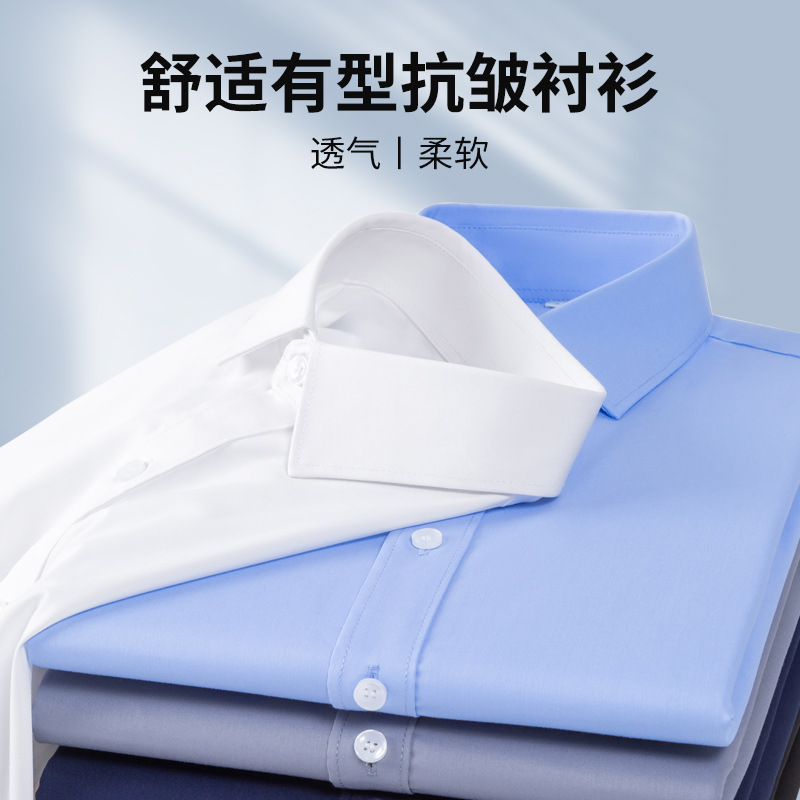 White Shirt Men's Short-Sleeved New Thin Business Casual Pocket Inch Shirt Interview Professional Wear Workwear Breathable and Comfortable