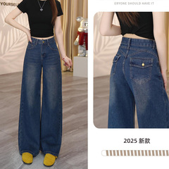 爆款复古美式高腰牛仔裤女2025新款早秋季宽松百搭直筒裤子其它