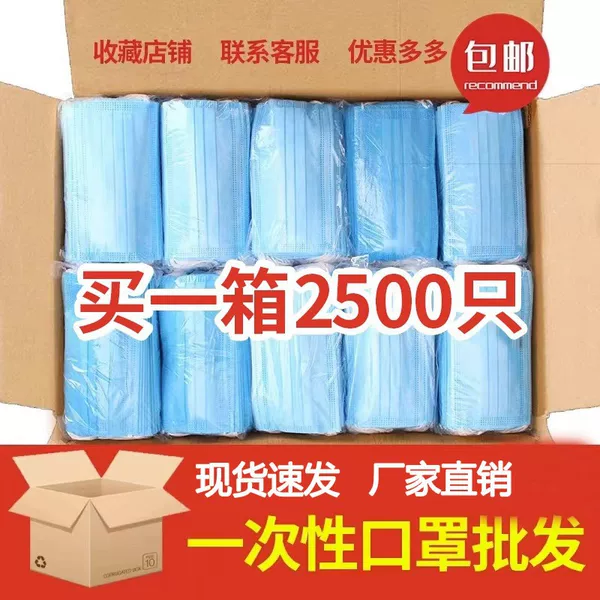 Disposable Three-Layer Non-Woven Mask Adult Dust-Proof Thin Protective Manufacturer Wholesale Spot Disposable Mask