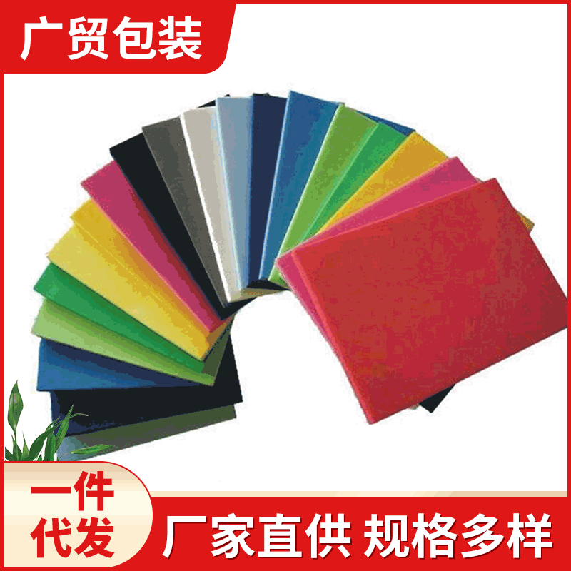 广贸包装厂家供应 EVA切片 eva材料包 防火防静电EVA泡棉材料