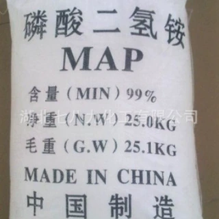 磷酸一铵 批发磷酸二氢铵 农业级粉状磷酸一铵肥料