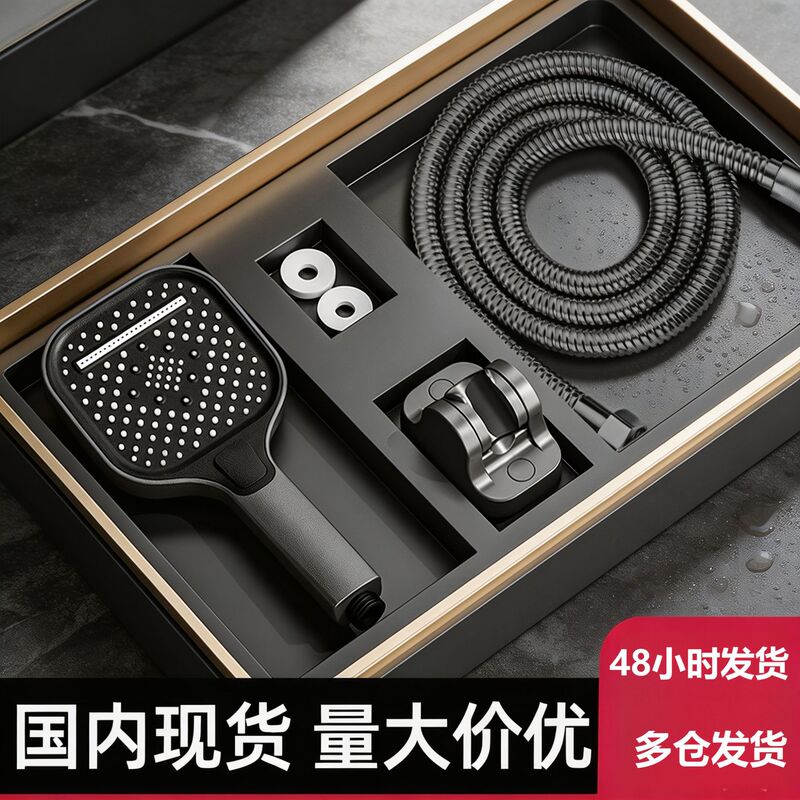 Square waterfall pressurized universal rain shower head for bathing, water heater handheld pressurized shower head