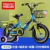 12 inches - upgraded blue + folding + high-strength rim + shock absorber 2025 new model 98% installed