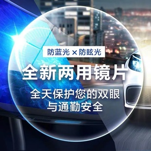 ��ѣ�����RƬ1.61��ѣ����{�ⳬ�lˮĤ1.67��֬�RƬ�F؛