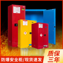 ���������Σ��Ʒ��ȫ������҃��晙�F؛��ȼ�ױ���ȫ�����WƷ��