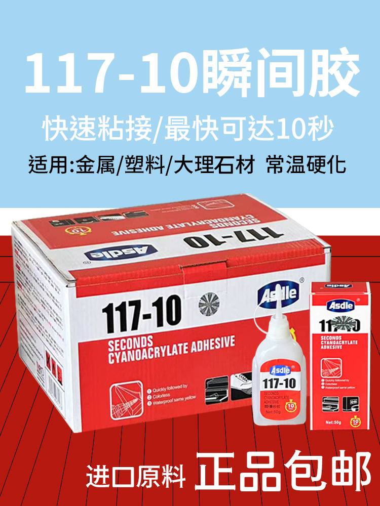 [애들] 수입 117-10(50g)