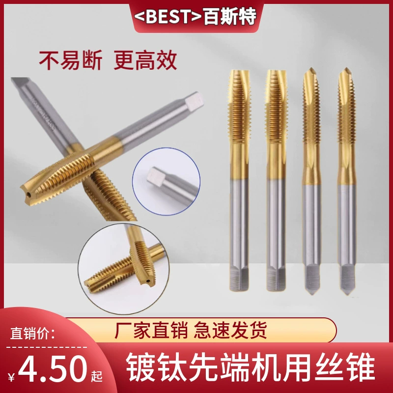 Титановое напайное резьбовое крановое устройство M4M5M6 с конусным торцевым фрезерным резьбовым устройством 1/4-20, американский стандарт