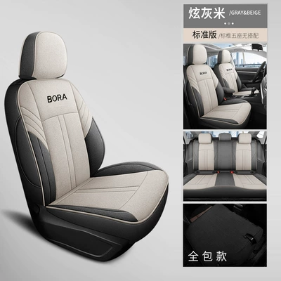 Modelə uyğun (Original) oturacaq örtükləri: Special Seat Cover, Full - linen-all-inclusive-dazzling-gray-rice-five-seat-standard-edition-bora