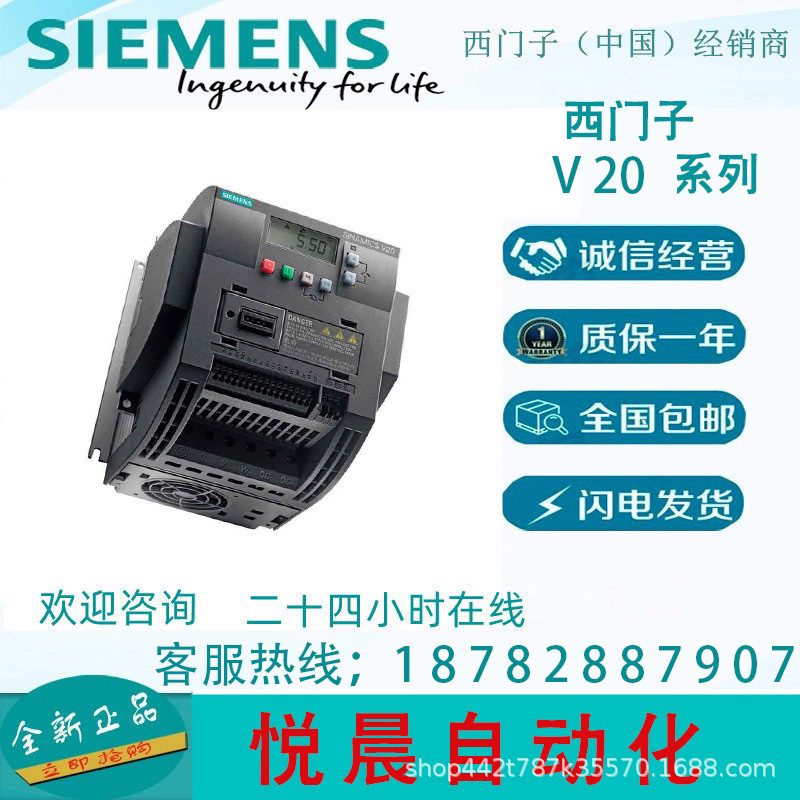6SL3261-1BB00-0AA0  西门子V20   DIN安装导轨组件   用于FSB