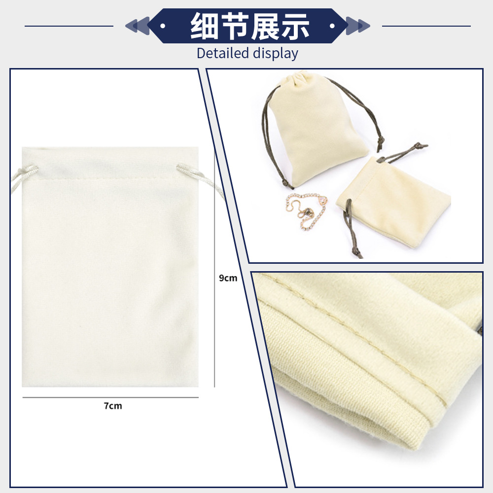 Bolsillo con cordón de franela, almacenamiento de joyas, bolsa de franela Lisi de alta gama, barra de labios, bolsa de joyería de joyería, spot al por mayor