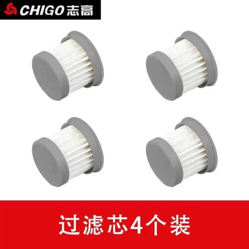Suitable for Chigo 518/501 mite remover filter element. Washable HEPA filter element. Replace once every 1-2 months.