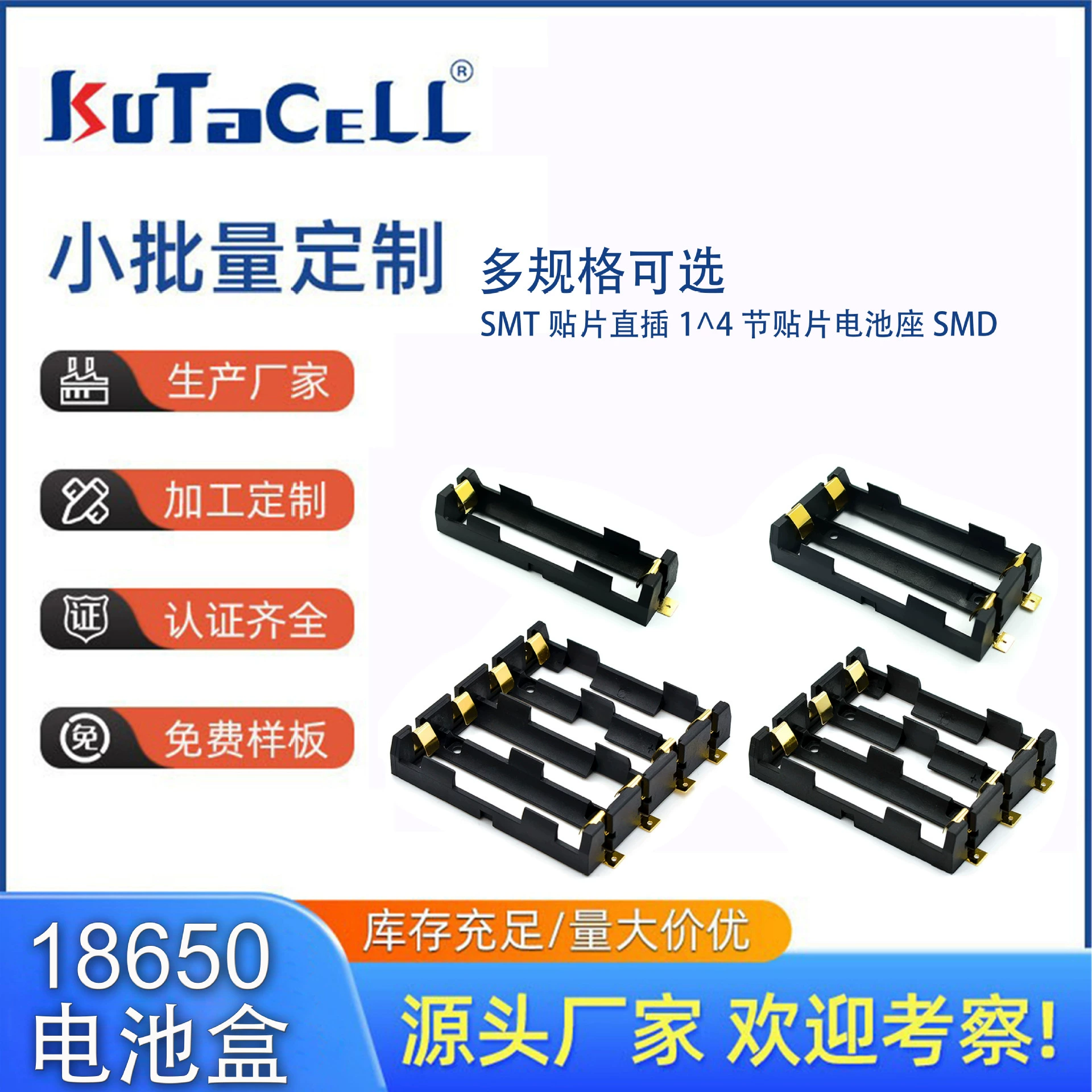 Корпус для батареи 18650, одинарный/двойной/тройной/четверной, SMT/SMD, держатель для батареи на патч-монтаже