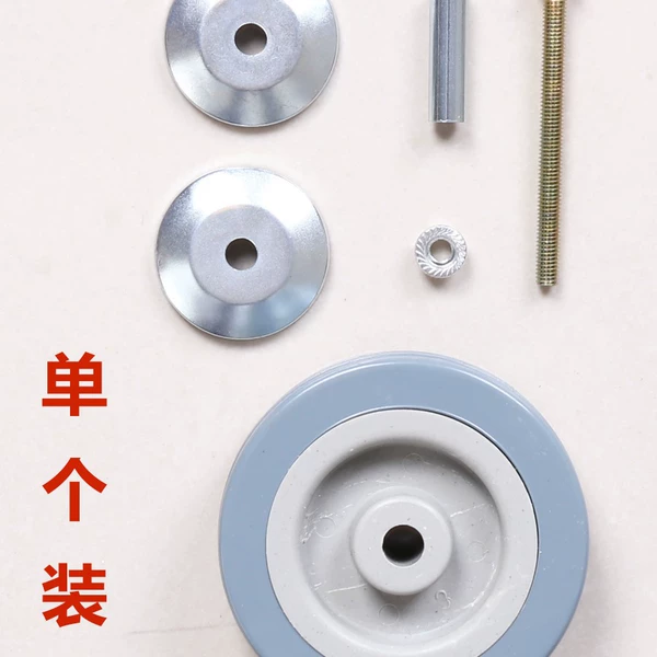 Default-ζζζζsoft rubber---large anti-collision wheel (4 pieces)ζζζζ