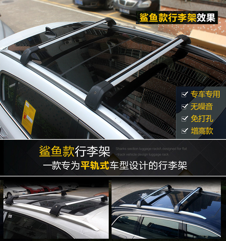 Car Luggage Rack Off-Road Suv Roof Rack Crossbar Aluminum Alloy Car Travel Rack Frame Heavy-Duty Roof Box