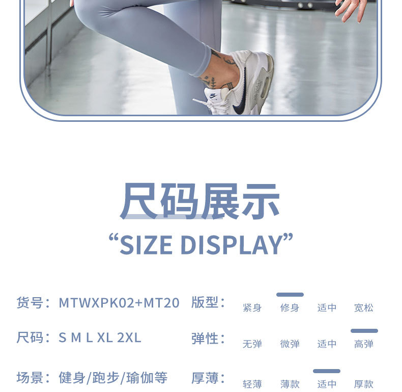 MTWXPK02锦纶排扣文胸+mt20(丹娜)_08