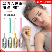 跨境春晓助眠仪安神智能手握睡眠仪生产厂家脉冲减压安抚失眠神器