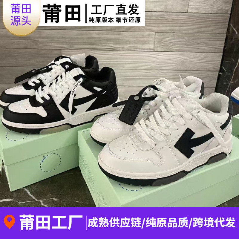Off Whit White Sneakers with Arrow Design, Fashionable Low-Top Retro Casual Sports Shoes, Thick-Soled Height-Increasing Trendy Shoes Off Whit White Sneakers with Arrow Design, Fashionable Low-Top Retro Casual Sports Shoes, Thick-Soled Height-Increasing Trendy Shoes
