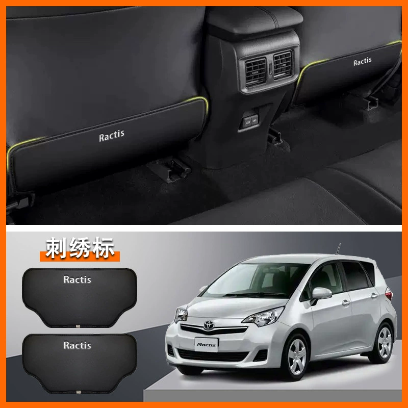 Подходит для Toyota Ractis, противоударная накладка на заднее сиденье, защитная накладка на спинку сиденья, защита от ударов, вышитая этикетка